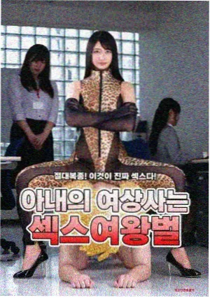 黄蜂尾后针完整版 镜面对峙片段