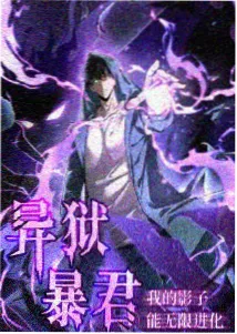 黄蜂尾后针完整版 观众头像